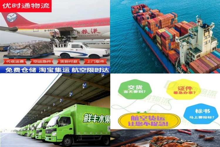 富蕴到克罗地亚航空货运公司-富蕴到克罗地亚物流专线